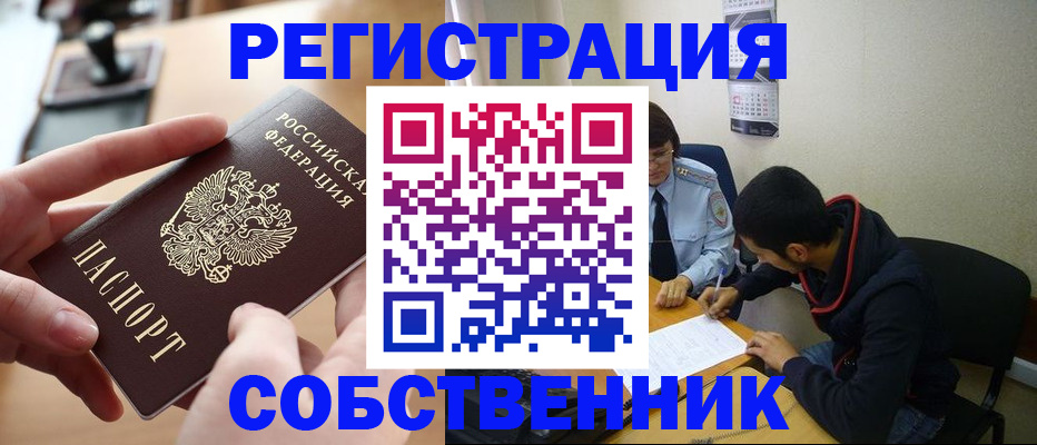 временная регистрация госуслуги в Кашине